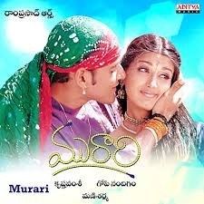 Murari still 6